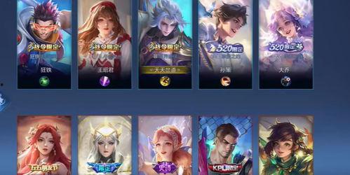 王者皮肤爆料最新安排,最新安排抢先看，精彩皮肤即将来袭！